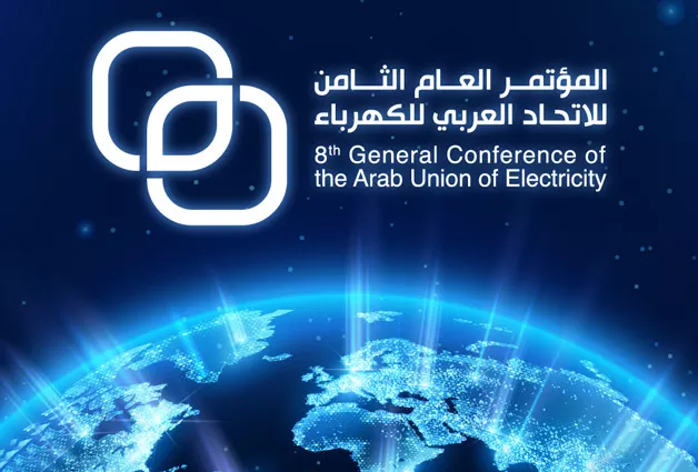 Join us at the 8th General Conference of the Arab Union of Electricity