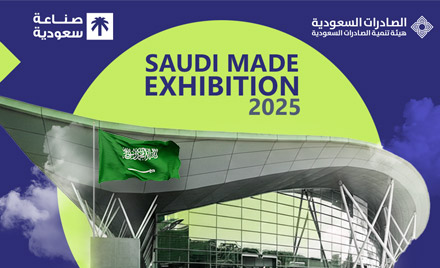 Saudi Made Exhibition 2025