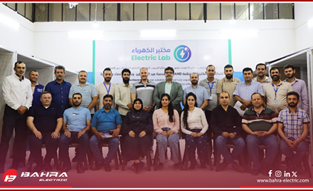 Bahra Electric Lab in Damascus for Home Electrical Works