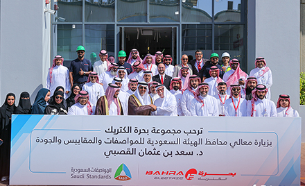 HE, Dr. Saad Alqasabi, Governor of SASO, visits Bahra Electric