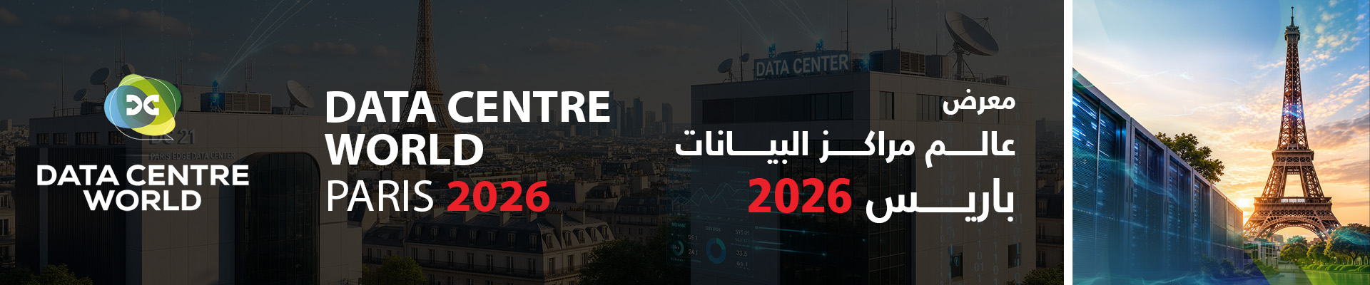 Data Centre World Paris 2026